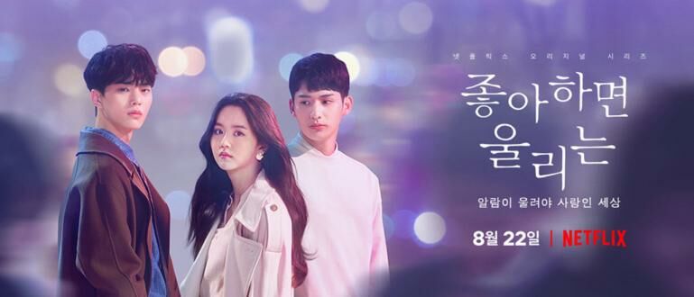 Nonton Drama Korea Love Alarm (2019) Sub indo Jalantikus