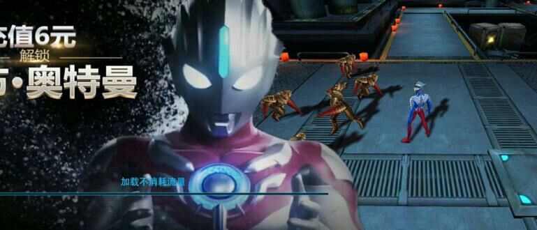 Download Game Ultraman Orb MOD APK Terbaru 2020, Works 100 ...