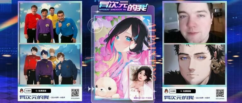 Details more than 72 tencent anime ai generator latest - in.duhocakina