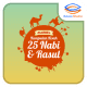 Marbel Kisah 25 Nabi