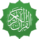 Al Quran (Tafsir Per Kata)