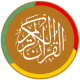 Al Quran Tajwid, Tafsir, Audio