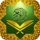Al Quran - Translations & MP3 Tilawah Offline