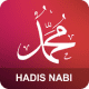 Hadis Nabi Muhammad SAW
