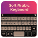 Arabic Keyboard