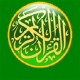 Al-Quran