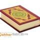Al Quran Mushaf Madinah