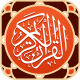 My Quran Indonesia