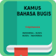 Kamus Bahasa Bugis Lengkap (Offline)