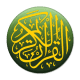 Al'Quran Bahasa Indonesia
