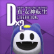 SHIN MEGAMI TENSEI Liberation D 2
