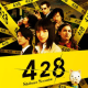 428: Shibuya Scramble