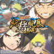 Naruto Ultimate Ninja Storm