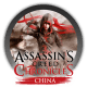 Assassin's Creed Chronicles: China