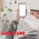 Download Lucky Cube C9247