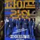 Film Action Korea Terbaik 3c4c0