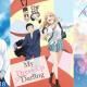 Anime Romance Terbaru 2022 3cf21