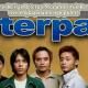 Chord Gitar Peterpan Aku Dan Bintang 21abe