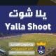 Yalla Shoot 9afeb
