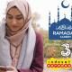 Paket Internet Spesial Ramadan Banner 51224