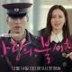 Nonton Drama Korea Crash Landing On You 2019 Kisah Cinta Di Tengah Konflik 37407