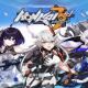 Honkai Impact 3 Pc 17ebd