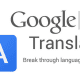 Cara Menggunakan Google Translate Tanpa Koneksi Internet Banner