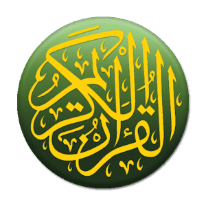 Al'Quran Bahasa Indonesia