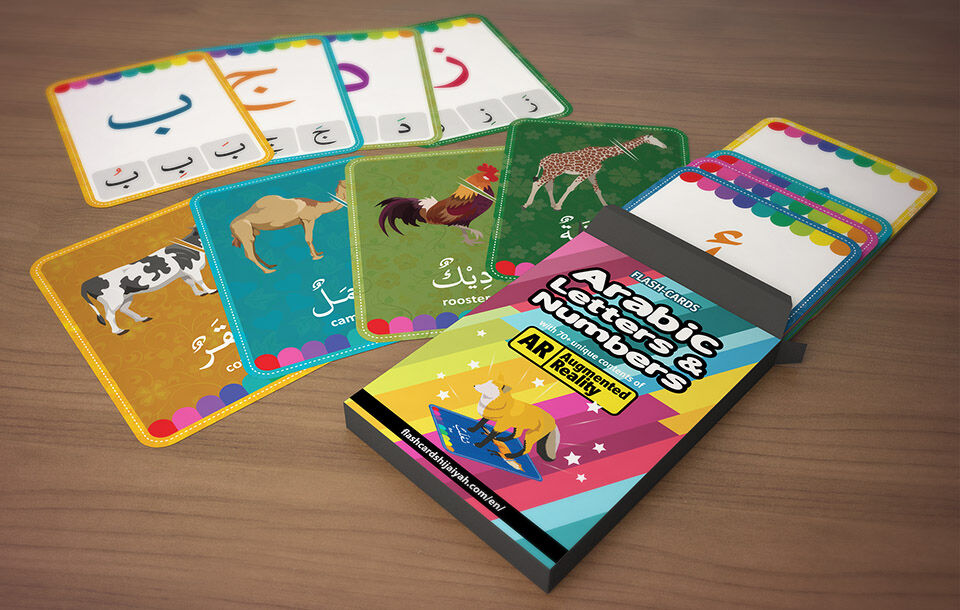 flashcrads-arabic-ar-3
